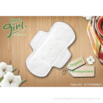 Disposable organic cotton pantyliners